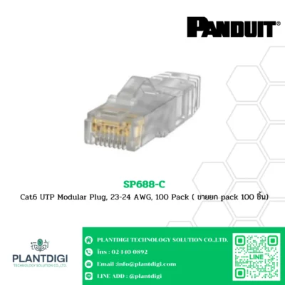 Panduit Modular Plugs รุ่น SP688-C