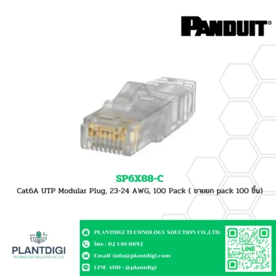 Panduit Modular Plugs รุ่น SP6X88-C