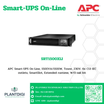 เครื่องสำรองไฟ APC SRT รุ่น SRT1500XLI