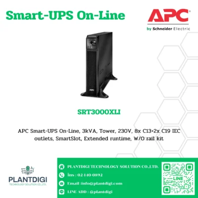เครื่องสำรองไฟ APC SRT รุ่น SRT3000XLI