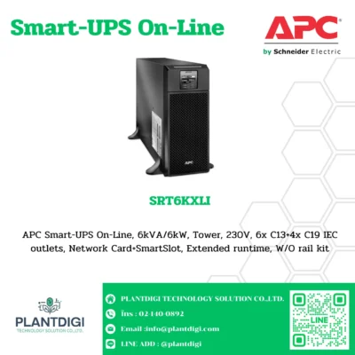 เครื่องสำรองไฟ APC SRT รุ่น SRT6KXLI