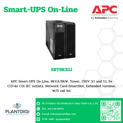 เครื่องสำรองไฟ APC SRT รุ่น SRT8KXLI