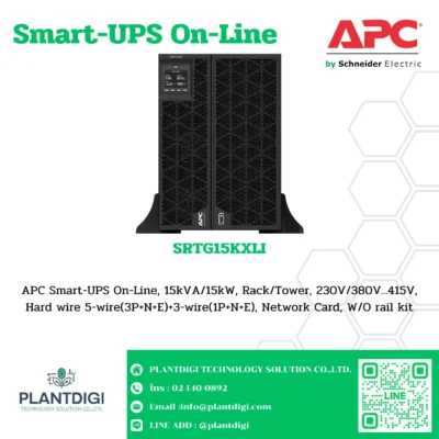 เครื่องสำรองไฟ APC SRTG รุ่น SRTG15KXLI (SRTG15KRMXLI)