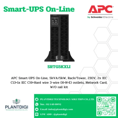 เครื่องสำรองไฟ APC SRTG รุ่น SRTG5KXLI