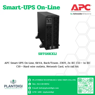 เครื่องสำรองไฟ APC SRTG รุ่น SRTG6KXLI