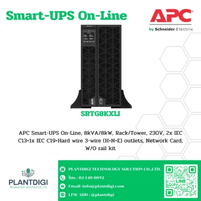 เครื่องสำรองไฟ APC SRTG รุ่น SRTG8KXLI