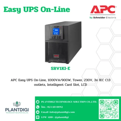 เครื่องสำรองไฟ APC Easy UPS On-Line SRV รุ่น SRV1KI-E