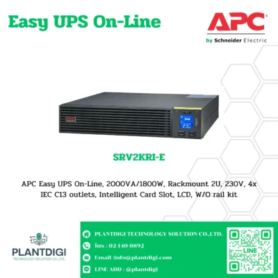 เครื่องสำรองไฟ APC Easy UPS On-Line SRV รุ่น SRV2KRIRK-E
