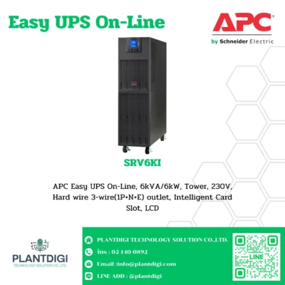 เครื่องสำรองไฟ APC Easy UPS On-Line SRV รุ่น SRV6KI
