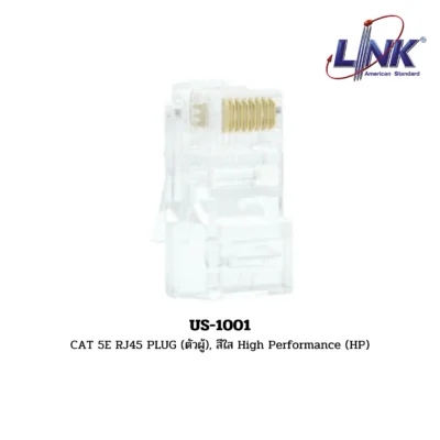 LINK CAT 5E RJ45 PLUG รุ่น US-1001