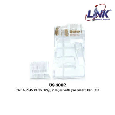LINK CAT 6 600 MHz Connectors รุ่น US-1002