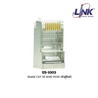 LINK CAT 5E RJ45 PLUG รุ่น US-1003