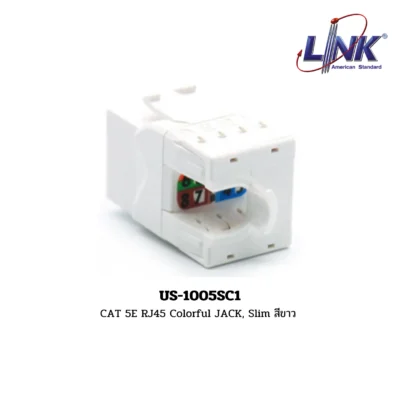 LINK CAT 5E RJ45 PLUG Colorful JACK รุ่น US-1005SC1