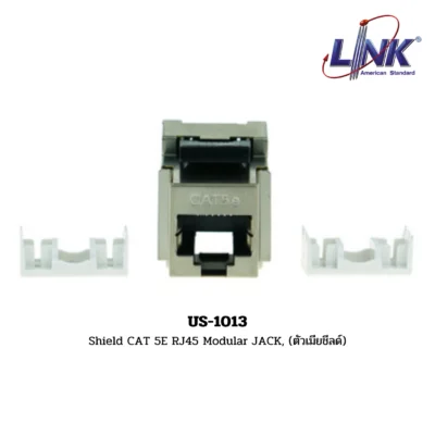 LINK Shield CAT 5E RJ45 Modular JACK รุ่น US-1013