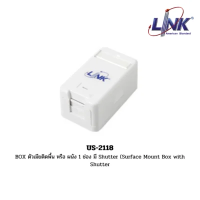 LINK Surface Mount Box รุ่น US-2118