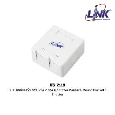 LINK Surface Mount Box รุ่น US-2119