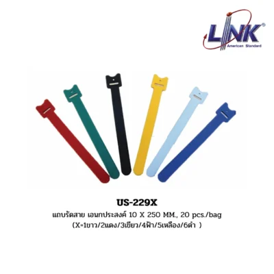 LINK VERSATILE STRAP รุ่น US-229X