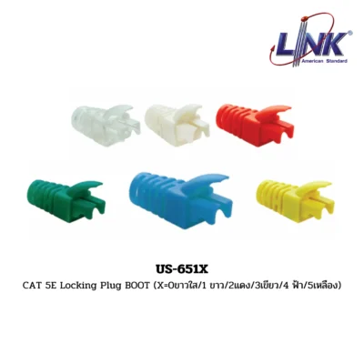 LINK Plug BOOT รุ่น US-651X