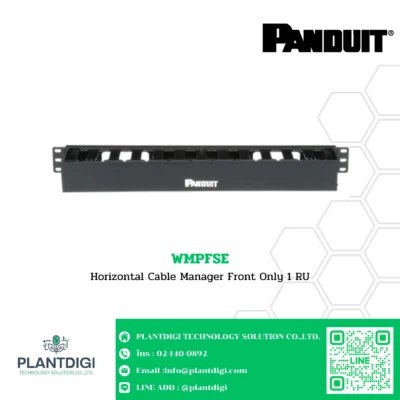 Panduit Horizontal Cable Managers รุ่น WMPFSE