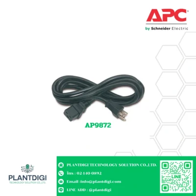 APC Power Cords รุ่น AP9872