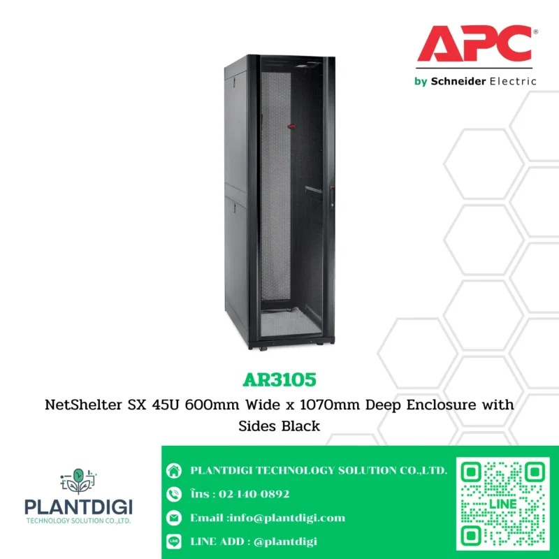 APC NetShelter SX รุ่น AR3105