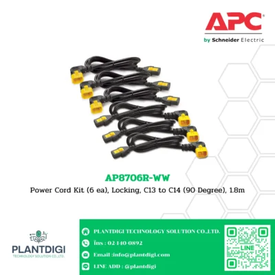 APC Power Cords รุ่น AP8706R-WW - Image 2