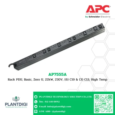APC Basic Rack PDU รุ่น AP7555A 3 APC Basic Rack PDU รุ่น AP7555A - Image 2