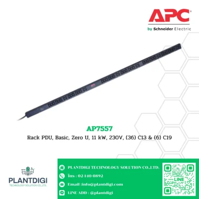 APC Basic Rack PDU รุ่น AP7557 4 APC Basic Rack PDU รุ่น AP7557 - Image 2