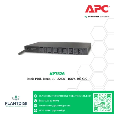 APC Basic Rack PDU รุ่น AP7526 3 APC Basic Rack PDU รุ่น AP7526 - Image 2
