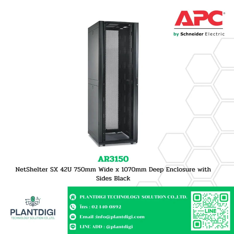 APC NetShelter SX รุ่น AR3150