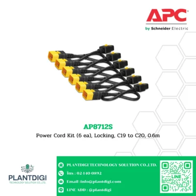 APC Power Cords รุ่น AP8712S 3 APC Power Cords รุ่น AP8712S - Image 2