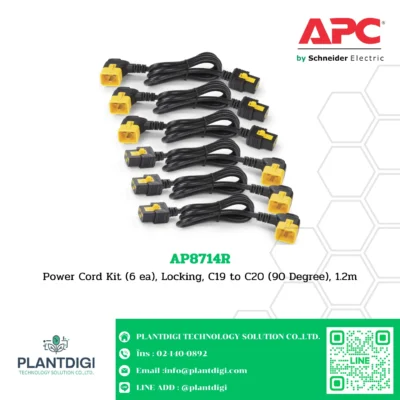APC Power Cords รุ่น AP8714R 3 APC Power Cords รุ่น AP8714R - Image 2