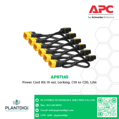 APC Power Cords รุ่น AP8714S 3 APC Power Cords รุ่น AP8714S - Image 2