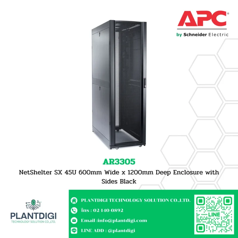 APC NetShelter SX รุ่น AR3305