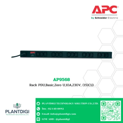 APC Basic Rack PDU รุ่น AP9568 3 APC Basic Rack PDU รุ่น AP9568 - Image 2