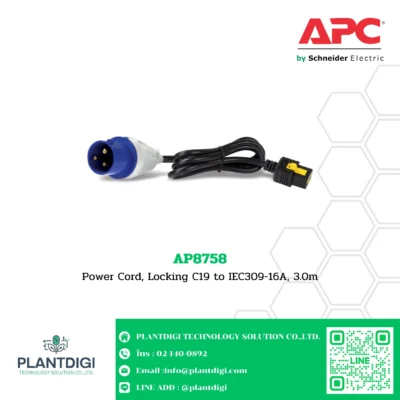 APC Power Cords รุ่น AP8758 3 APC Power Cords รุ่น AP8758 - Image 2