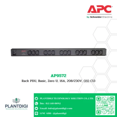 APC Basic Rack PDU รุ่น AP9572 3 APC Basic Rack PDU รุ่น AP9572 - Image 2