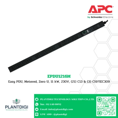 APC Easy Metered Rack PDU รุ่น EPDU1216M 3 APC Easy Metered Rack PDU รุ่น EPDU1216M - Image 2