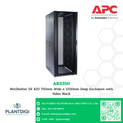 APC NetShelter SX รุ่น AR3350
