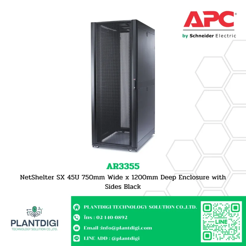 APC NetShelter SX รุ่น AR3355