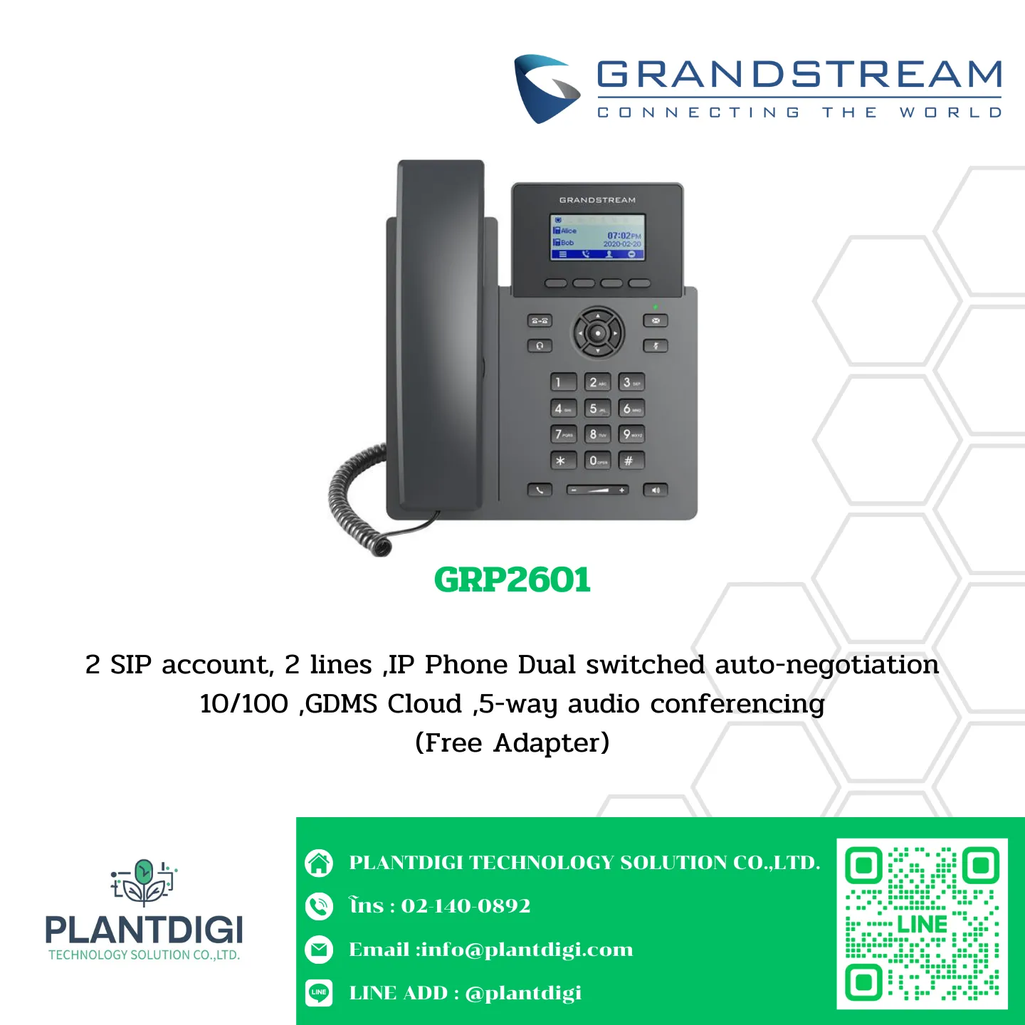 GrandStream IP Phone รุ่น GRP2601