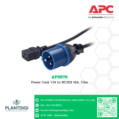 APC Power Cords รุ่น AP9876 - Image 2