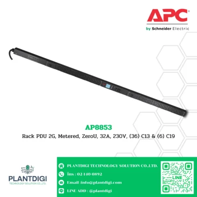 APC Metered Rack PDU รุ่น AP8853 4 APC Metered Rack PDU รุ่น AP8853 - Image 2