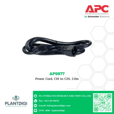 APC Power Cords รุ่น AP9877 3 APC Power Cords รุ่น AP9877 - Image 2