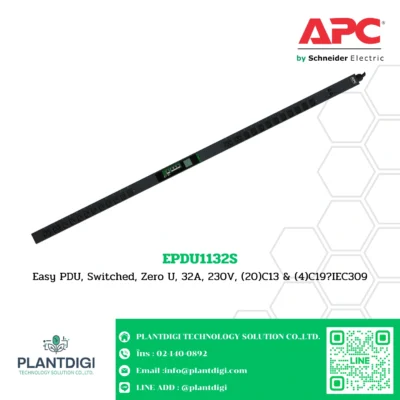 APC Easy Switched Rack PDU รุ่น EPDU1132S 3 APC Easy Switched Rack PDU รุ่น EPDU1132S - Image 2