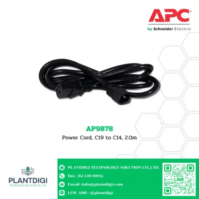 APC Power Cords รุ่น AP9878 3 APC Power Cords รุ่น AP9878 - Image 2