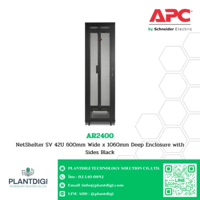 APC NetShelter SV รุ่น AR2400
