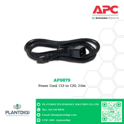 APC Power Cords รุ่น AP9879 3 APC Power Cords รุ่น AP9879 - Image 2
