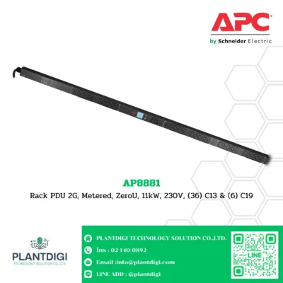 APC Metered Rack PDU รุ่น AP8881 4 APC Metered Rack PDU รุ่น AP8881 - Image 2