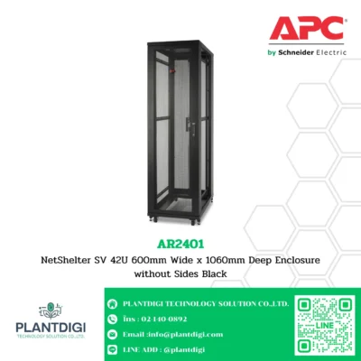 APC NetShelter SV รุ่น AR2401